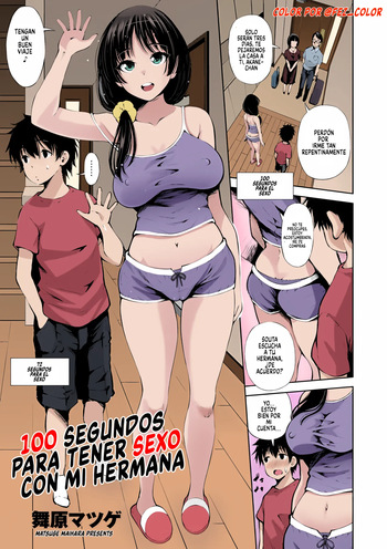 [Maihara Matsuge] 100-byougo ni Sex Suru Ane | 100 segundos para tener sexo con mi hermana (COMIC Penguin Club Sanzokuban 2020-07) [Spanish] [Digital] [Colorized] cover