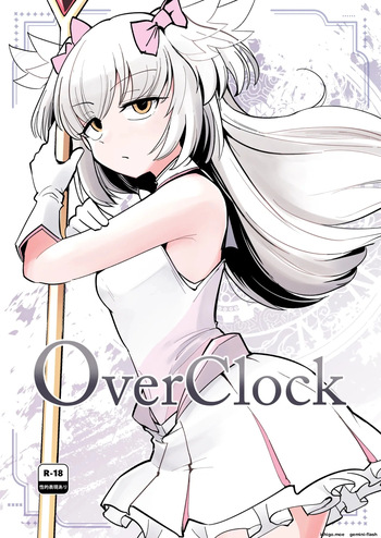 [Foxtail (sakifox)] OverClock [Digital] (SCANMTL) cover