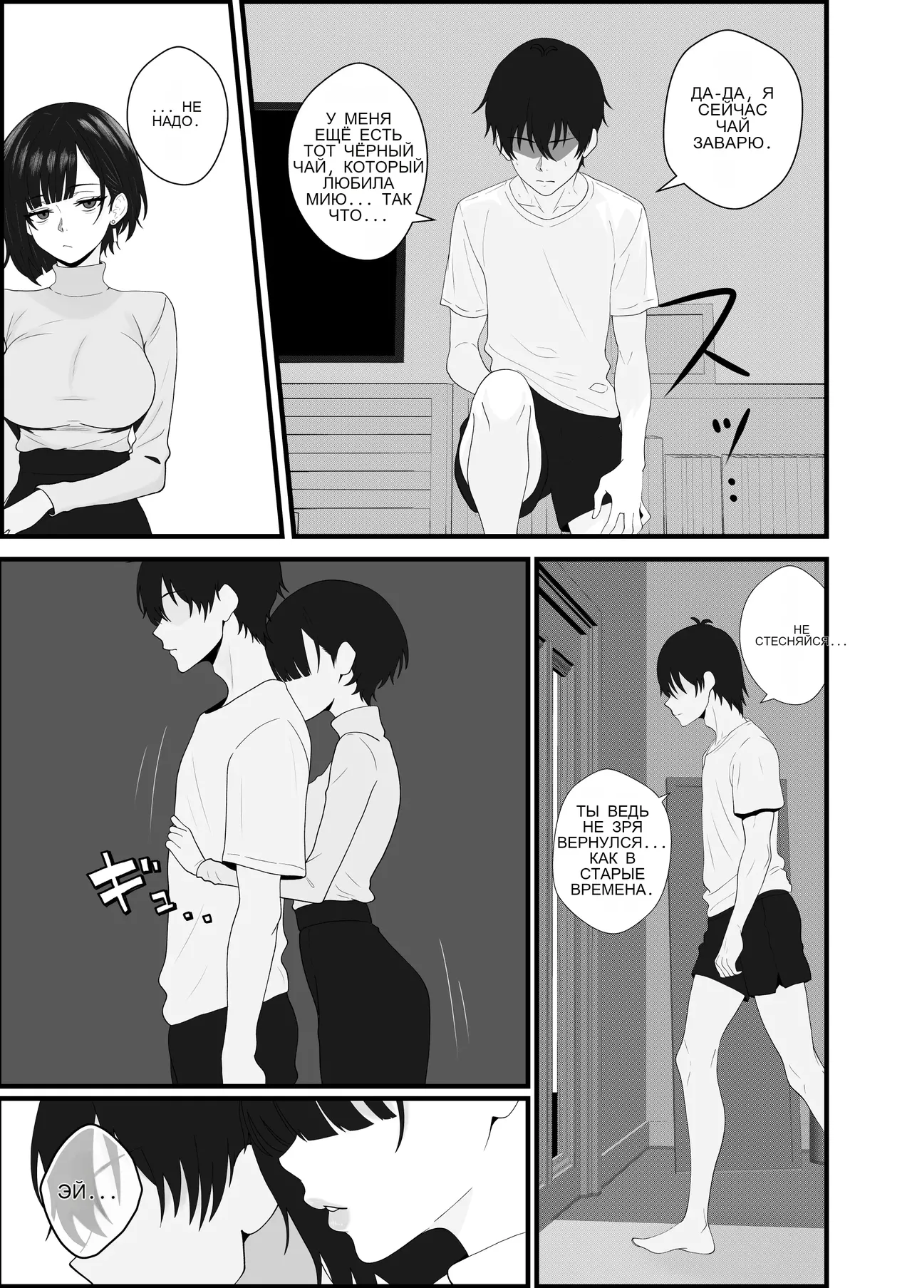 寝取られた彼女が女王様になって帰ってきた～ルーインドで金玉をカラにされて前立腺を弄られて何度も何度もメスイキして調教されるお話～ page 11 full