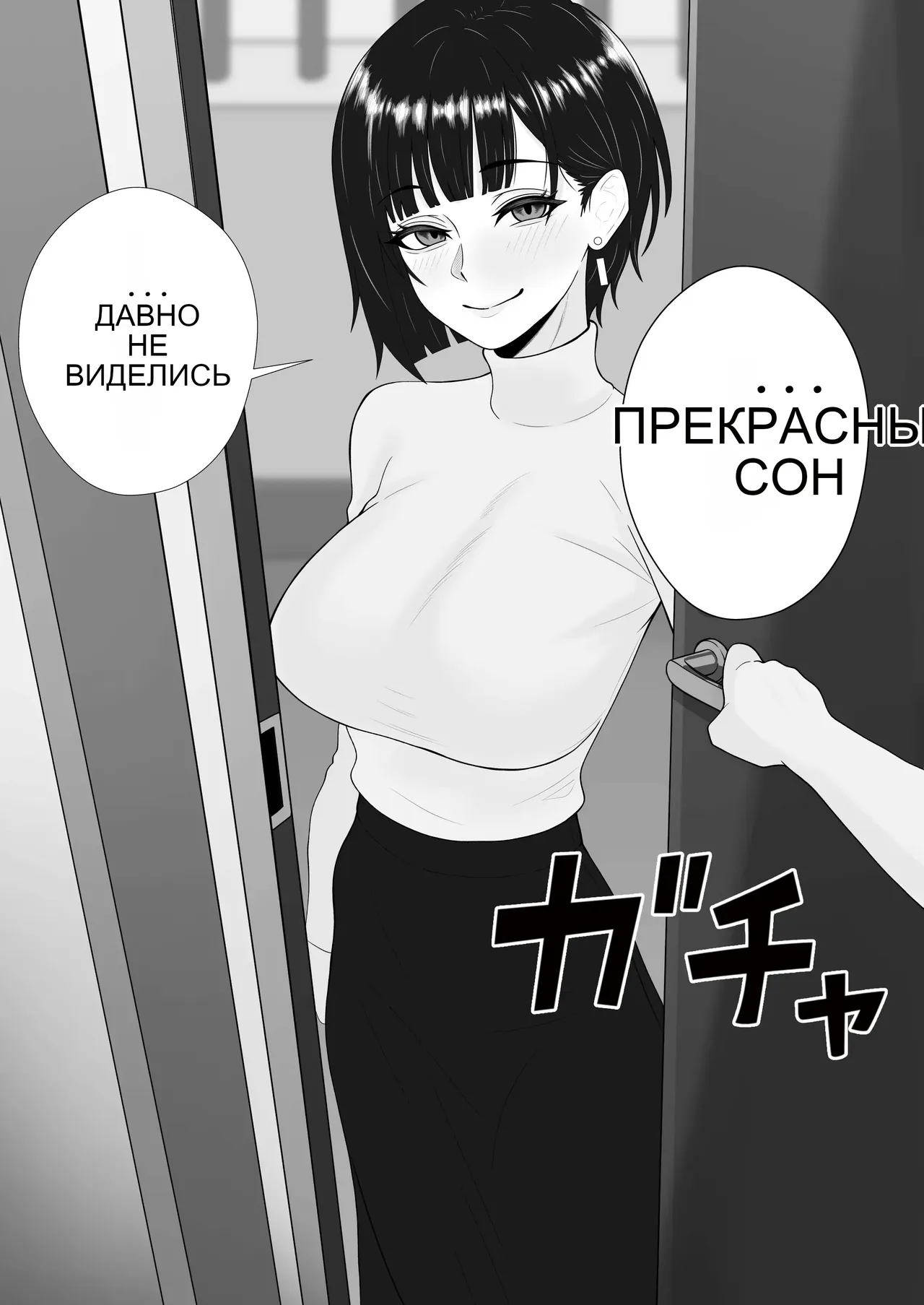 寝取られた彼女が女王様になって帰ってきた～ルーインドで金玉をカラにされて前立腺を弄られて何度も何度もメスイキして調教されるお話～ page 9 full
