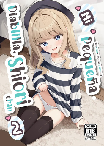 [Neko no Mimi (Thalia)] Koakuma-kei na Boku no Shiori-chan 2 | Mi Pequeña Diablilla, Shiori-chan 2 [Spanish] [Traducciones necesarias] [Digital] cover
