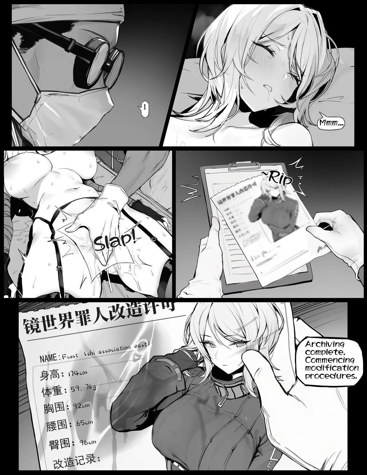 Faust Modification Project page 8 full