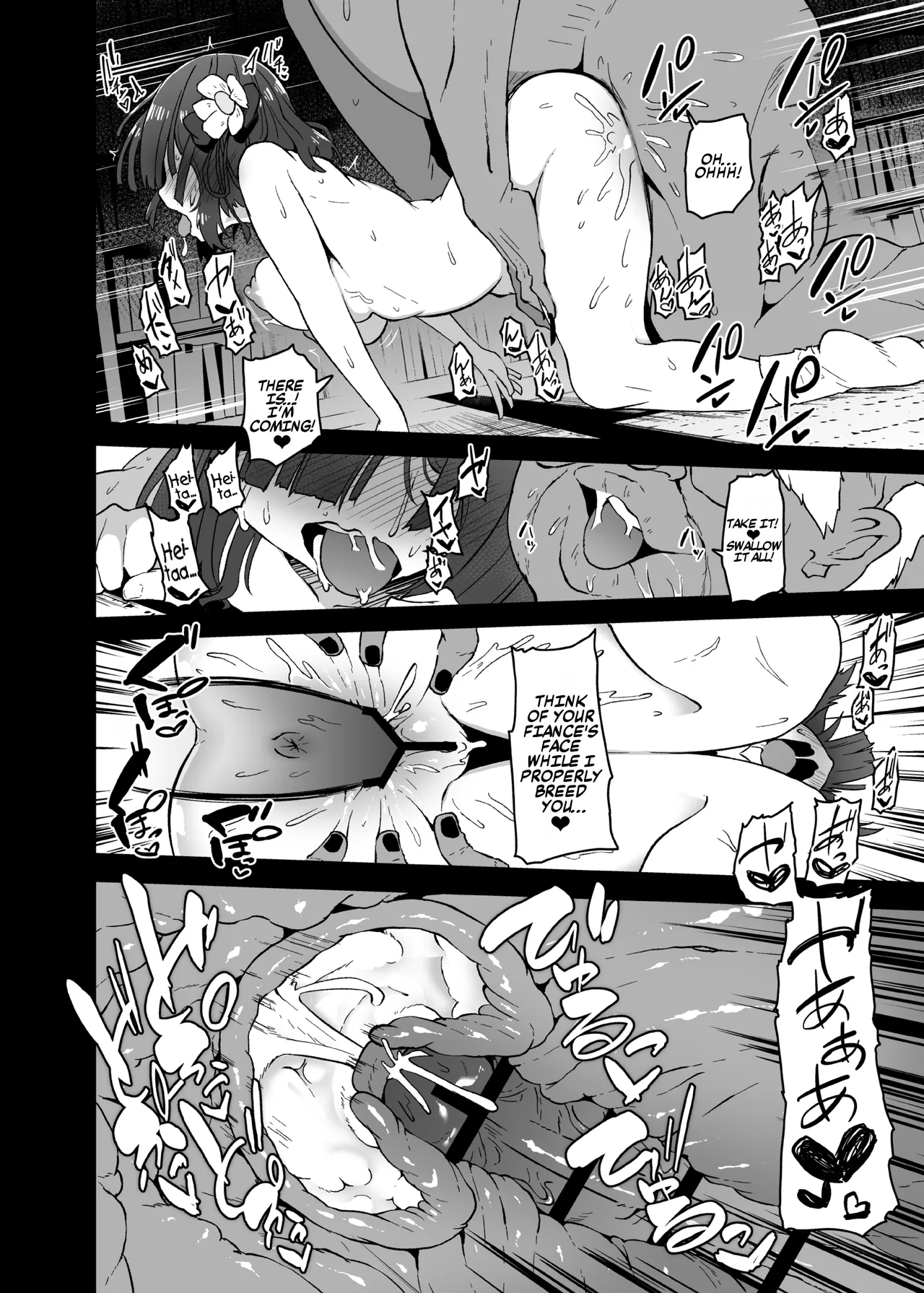 Komamesugata  Hieda - The Fall of Hieda page 10 full