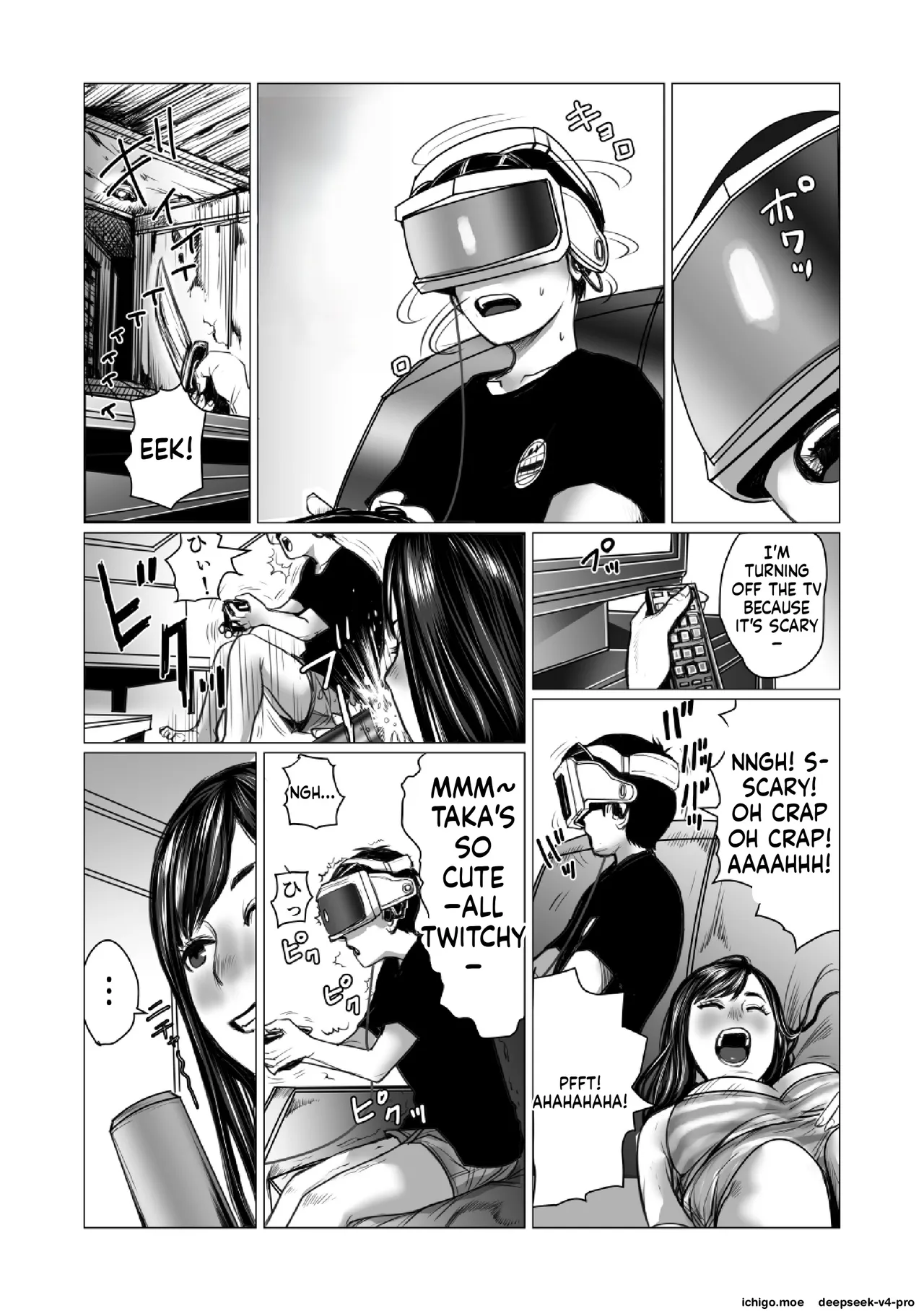 Otouto no Game-nou to Ane no Game-sei page 11 full