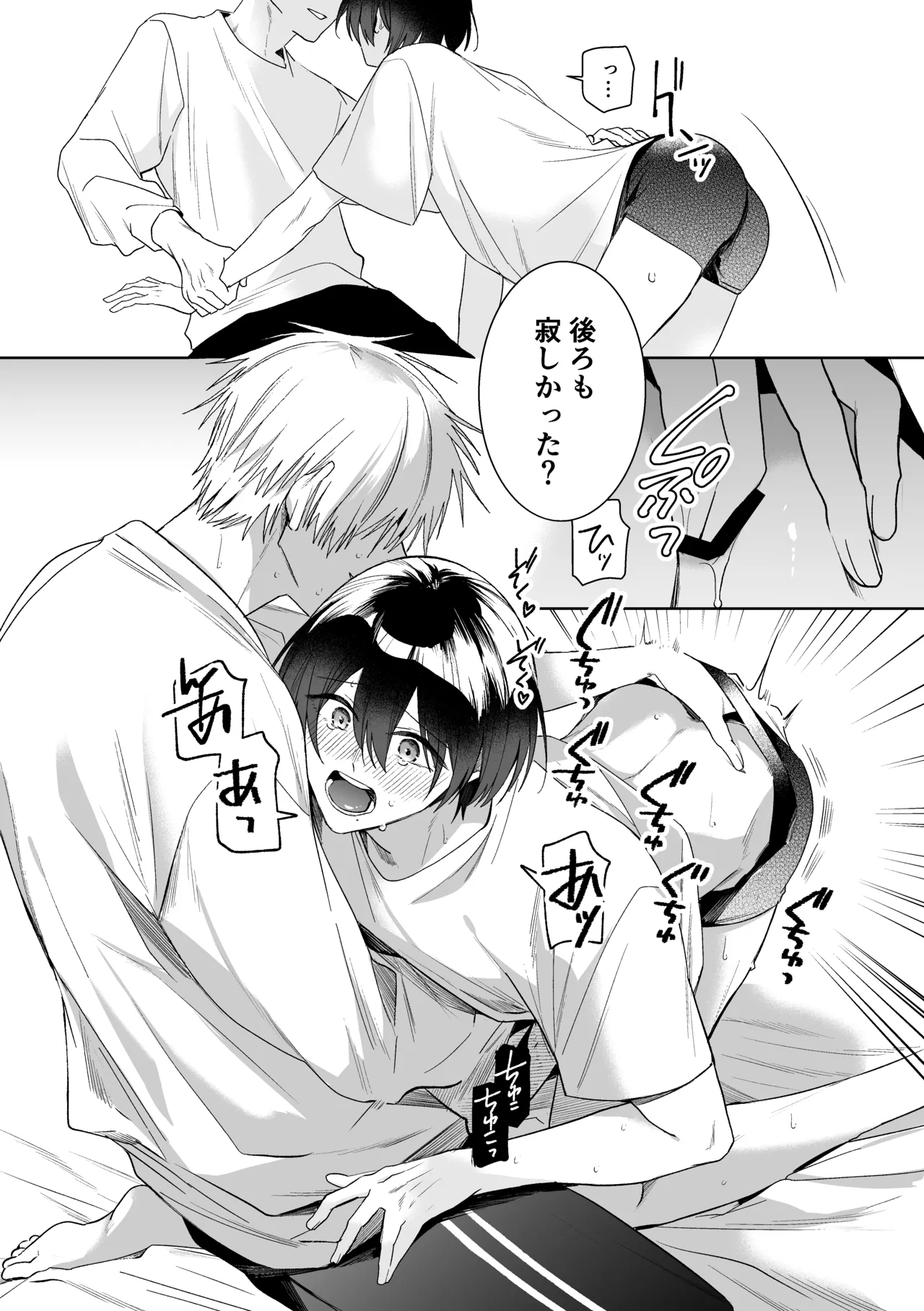 やさいばたけ page 11 full