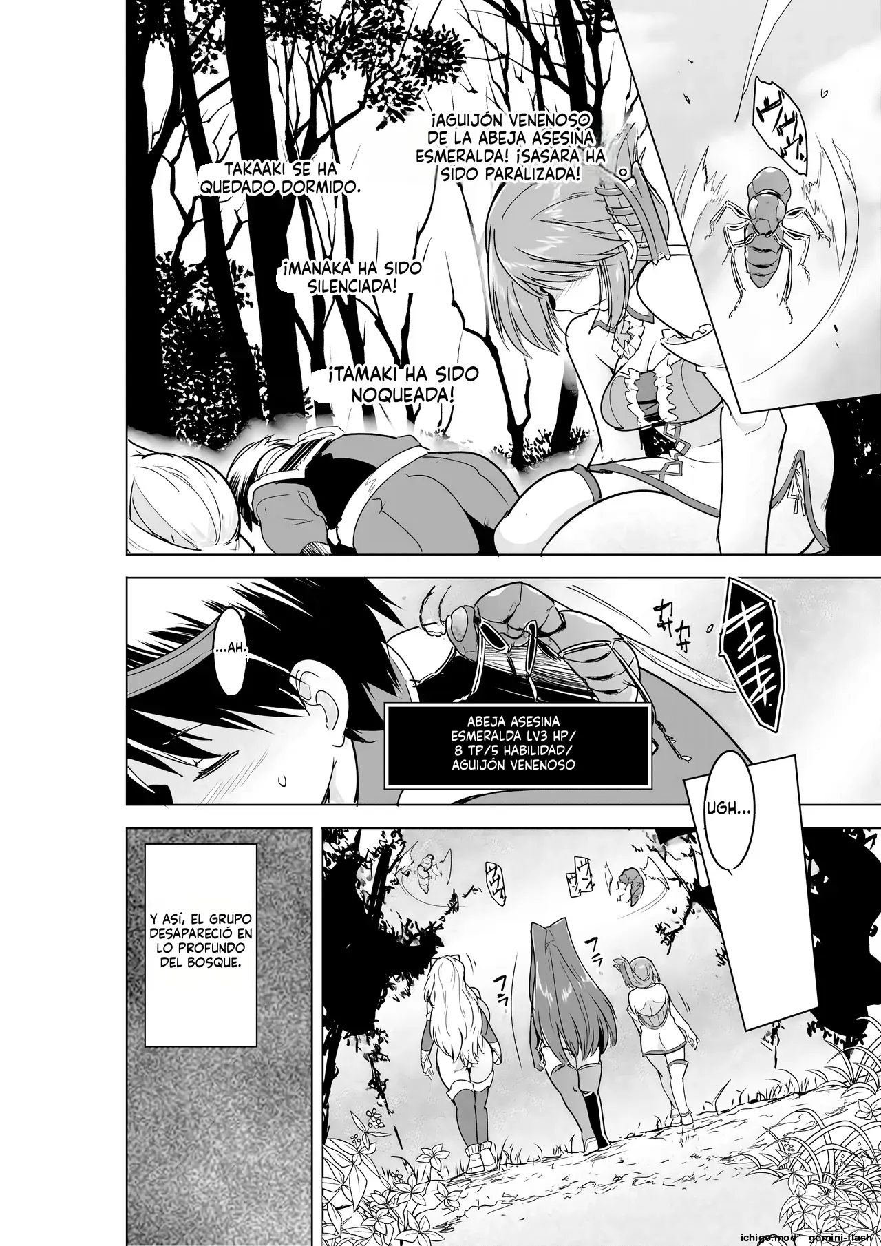 28 - Dungeon Travelers - Minna no Himegoto BAD end 4  MTL page 5 full
