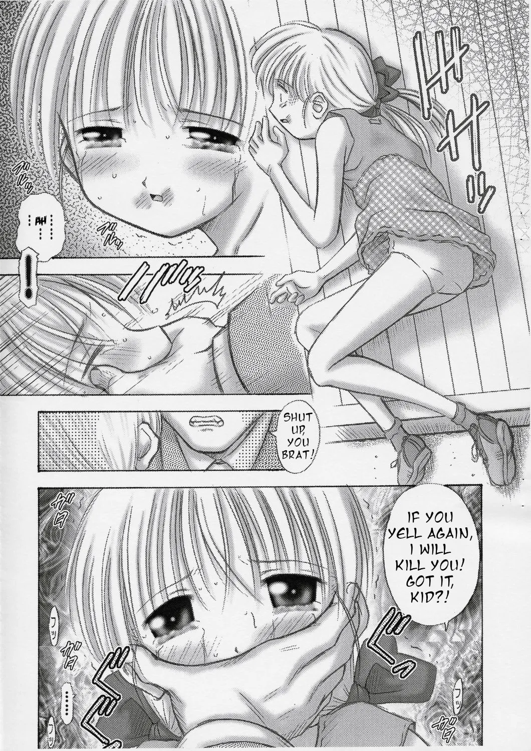 Kinobori ? page 11 full