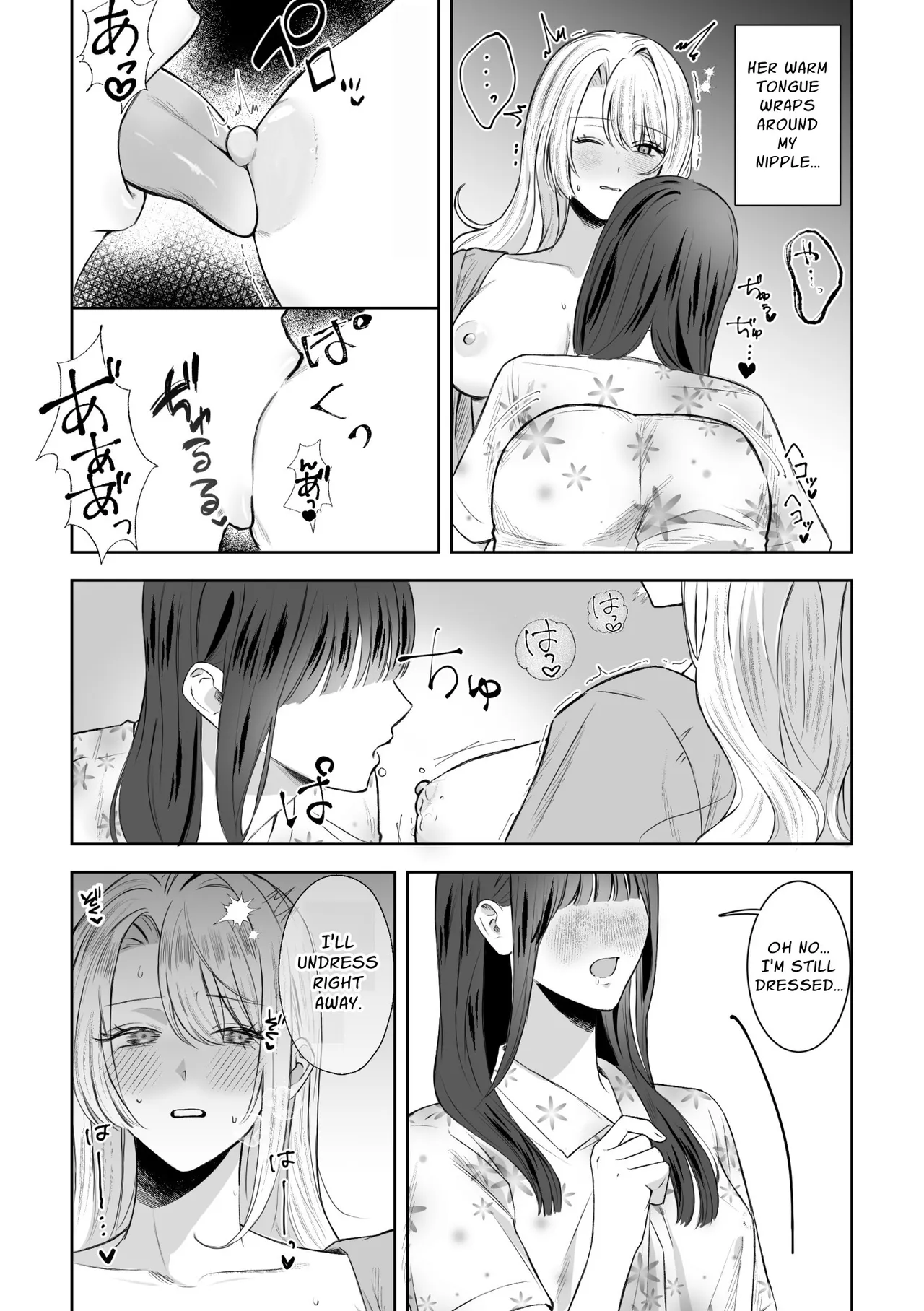 Akuyaku Reijou ni Tensei shitara Onna Shujinkou ni Sukarete shimatta Ken | Reborn as the Villainess, but the Heroine Fell in Love with Me page 12 full