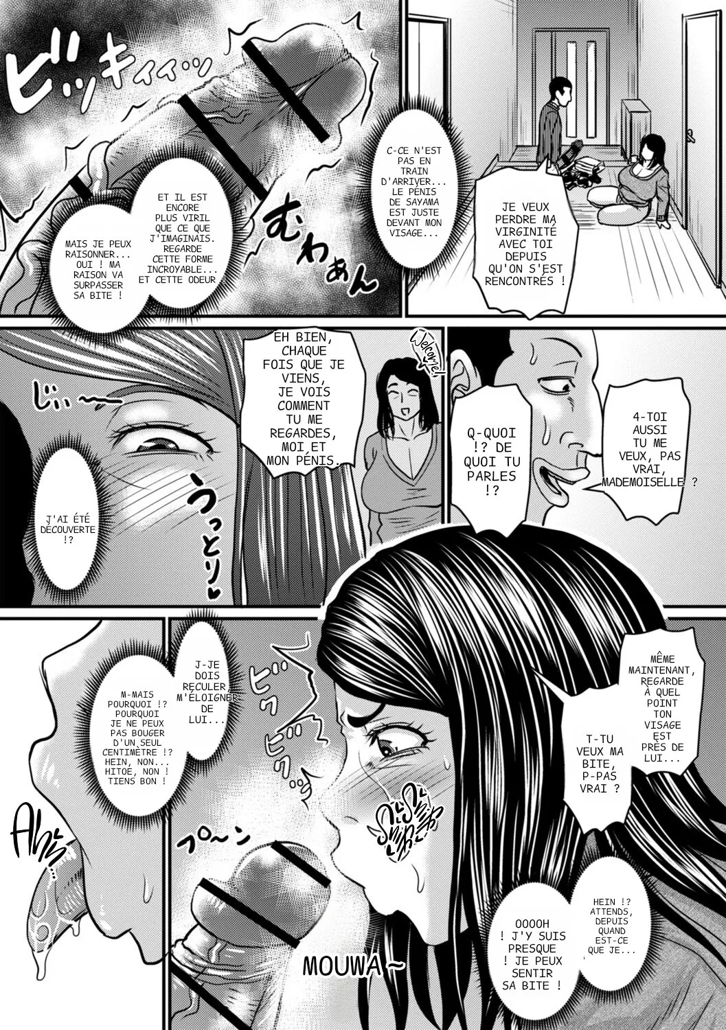 Hitoe-san no warui kuse | Hitoe's Bad Habit     by M2rk78 page 7 full