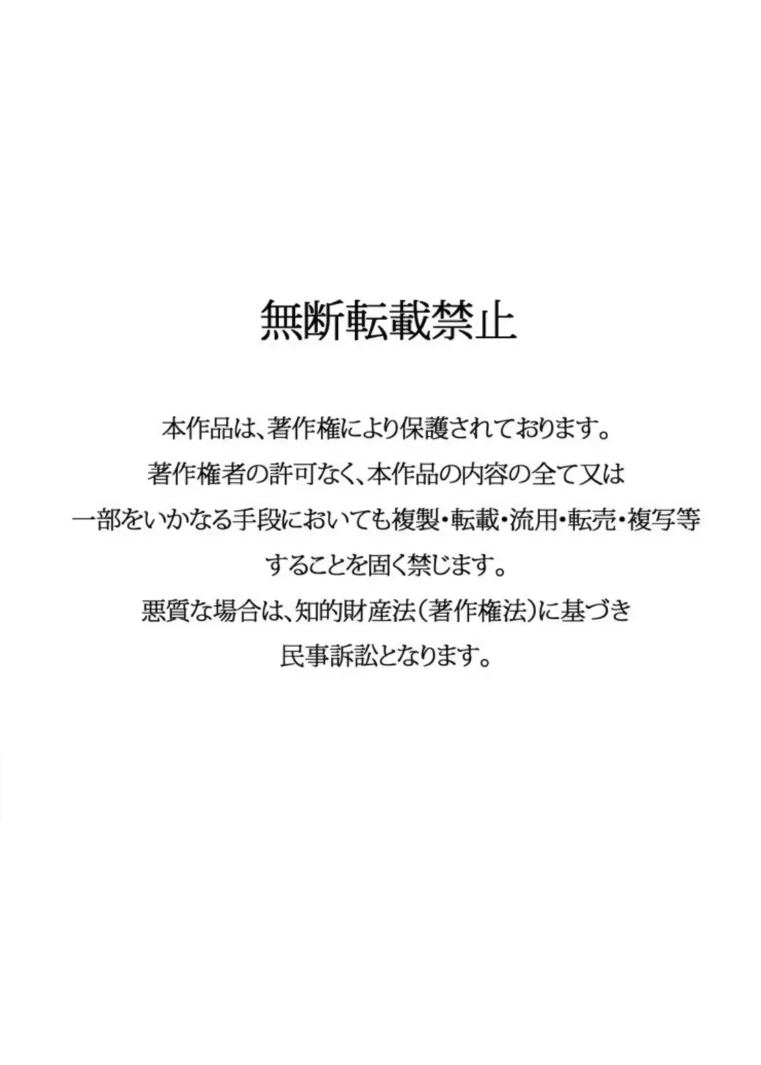 보테★던전 ~임신하고 낳으면서 강해져 간다아앗~  ぼて★ダン～孕んで産んで強くなってイクッ～ page 2 full