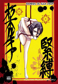 Kuchiki Rukia Kinbaku