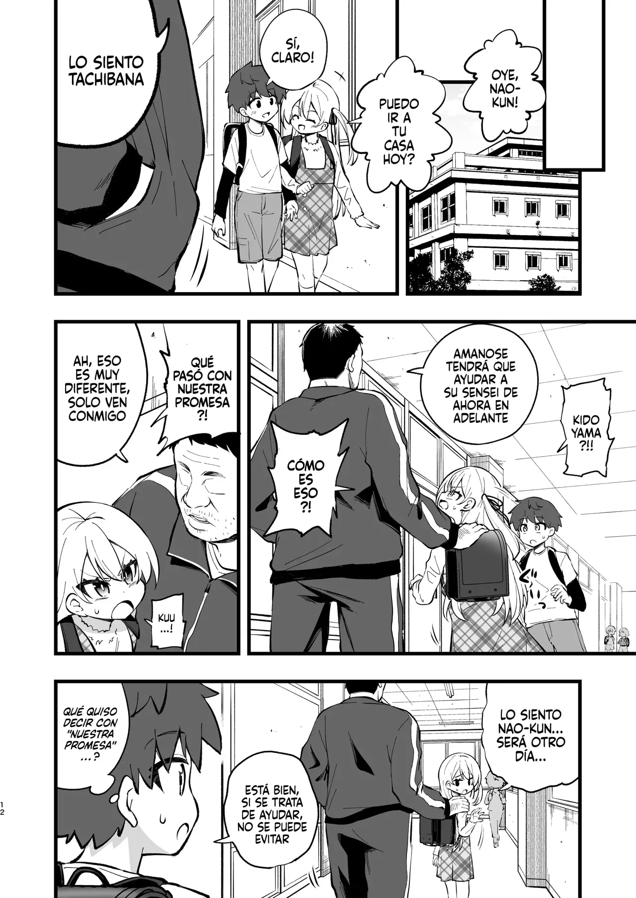 Samen Izonshou ni Nante Naritakunai!｜¡No Quiero Volverme Adicta al Semen! page 11 full