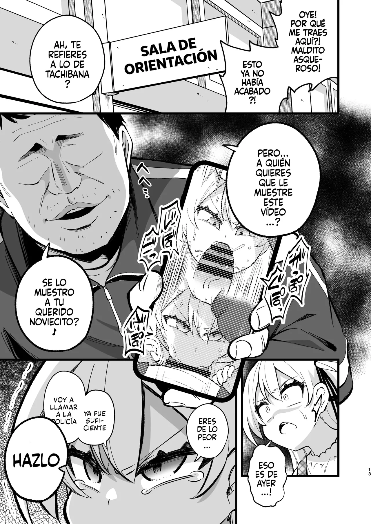 Samen Izonshou ni Nante Naritakunai!｜¡No Quiero Volverme Adicta al Semen! page 12 full