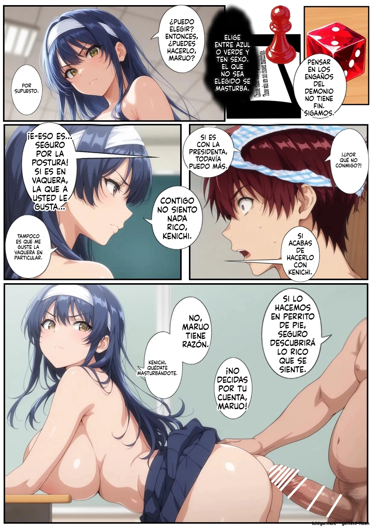 Sugoroku Of The Demon 3  MTL page 9 full