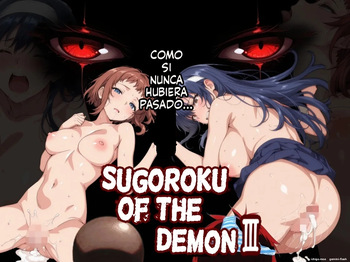 Sugoroku Of The Demon 3 (Spanish) MTL cover