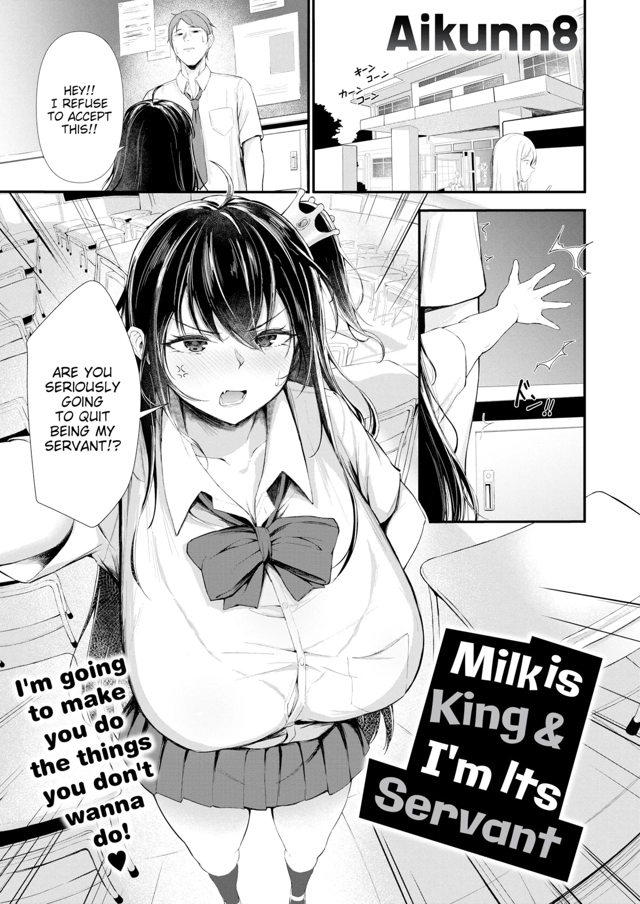 Chichi ga Aruji de Pashiri ga Ore de | Milk is King & Im Its Servant page 1 full