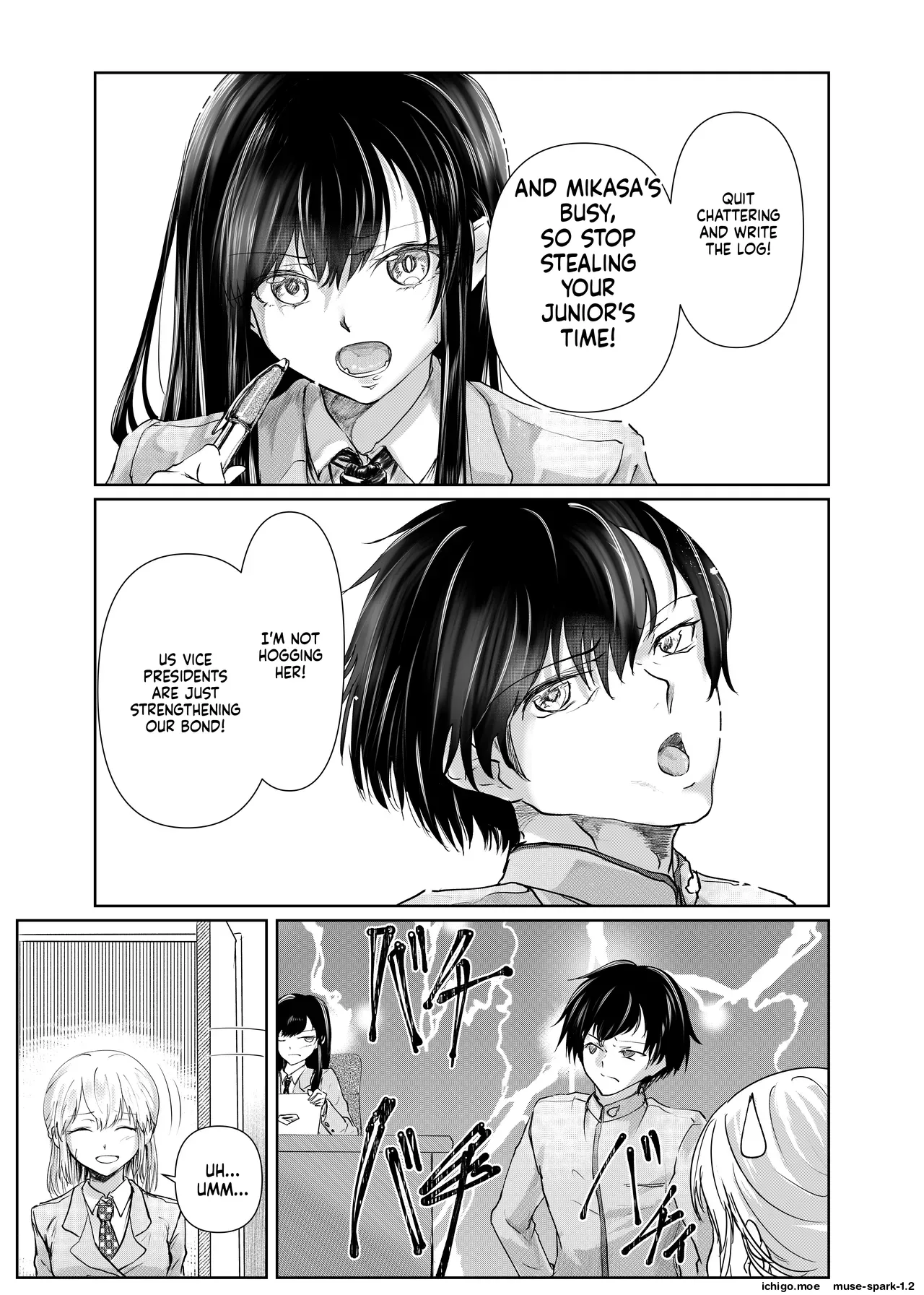 Futago no Himegoto page 12 full