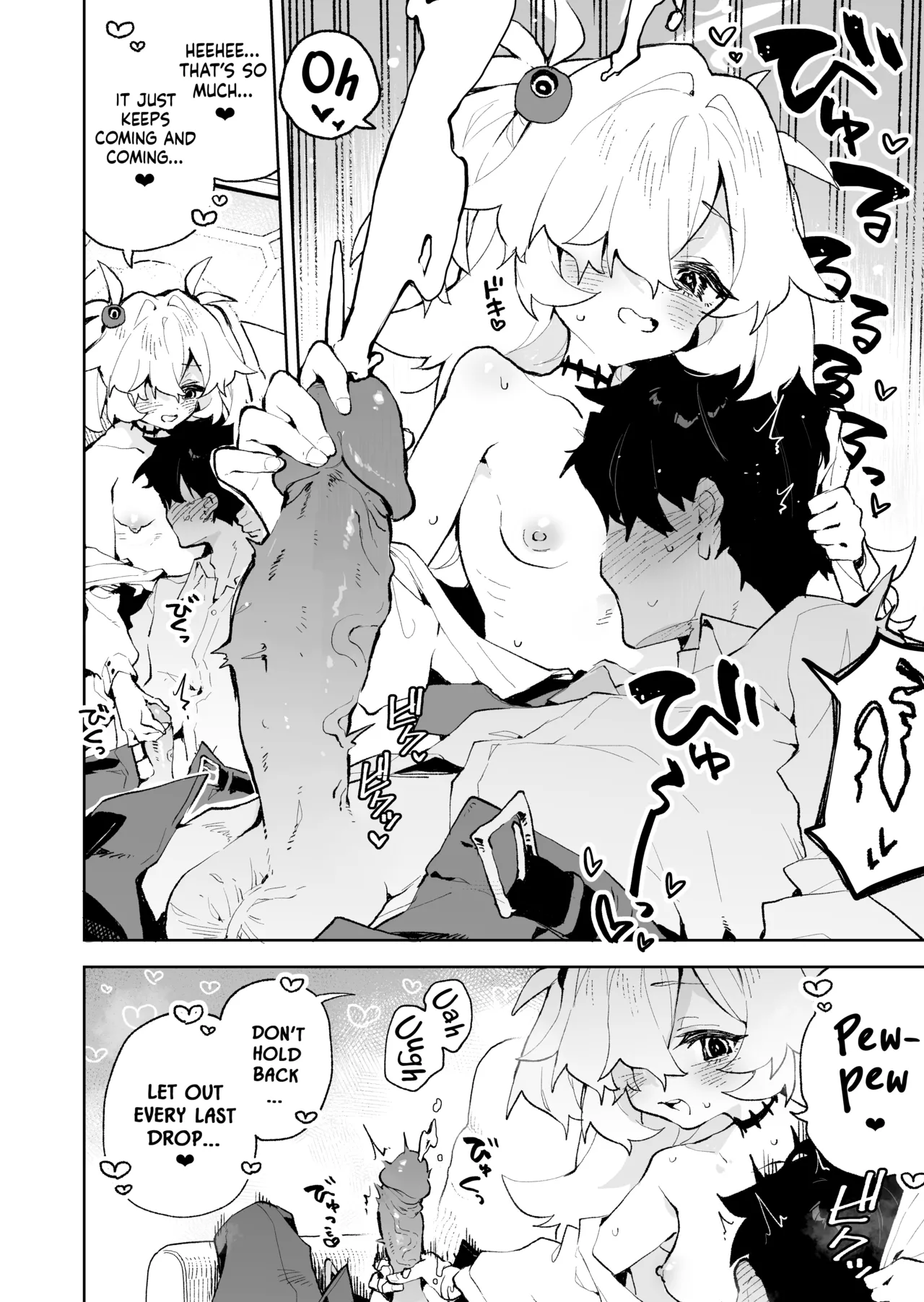 Zense Mitai ni Torotoro ni Amayakashite ageru nee | I’ll Spoil You Until You Melt, Just Like in Our Past Life page 11 full