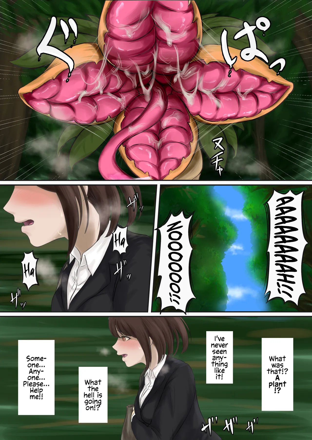 Reborn as Prey - Jakuniku Tensei page 5 full