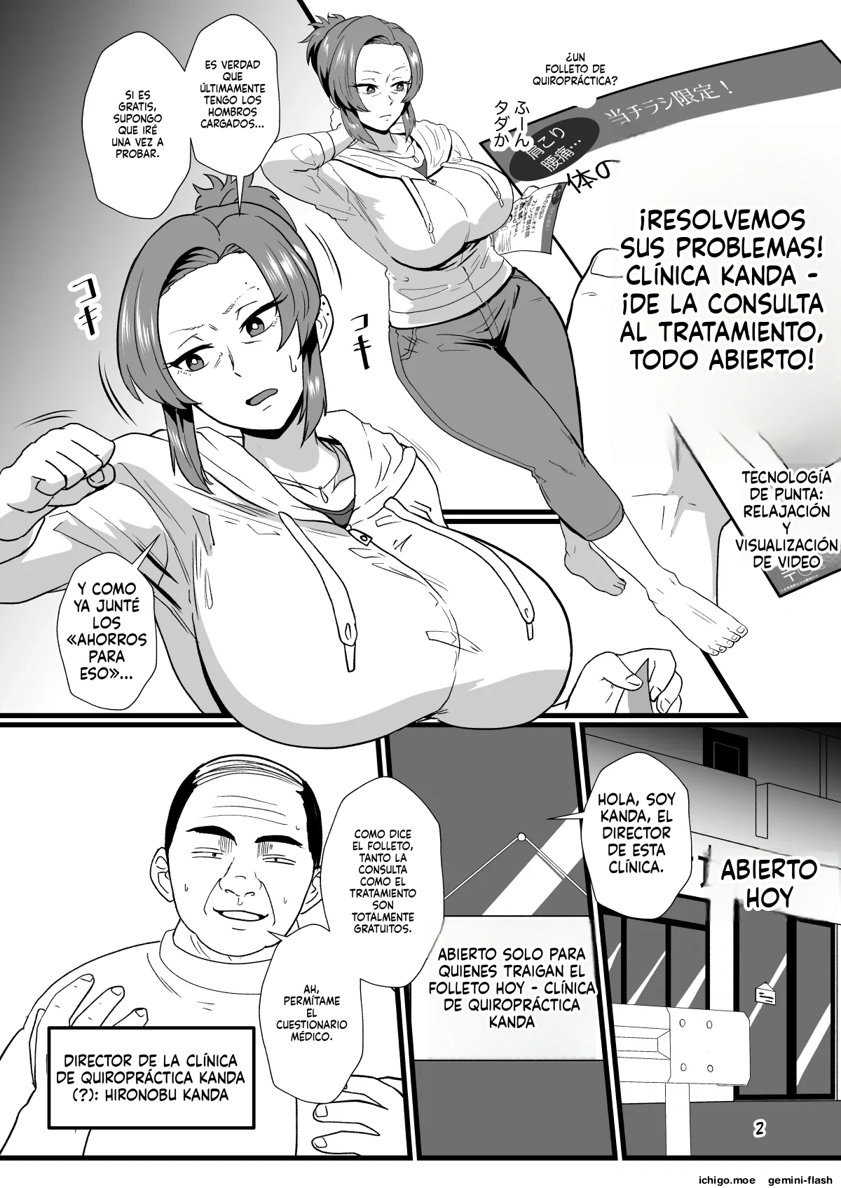 "Konnan Uwaki ni Naru Wake Naishi" Yanmama Amami Himeko wa Saiminchuu! | No Hay Forma de Que Esto Sea una Infidelidad ※ ¡Himeko Amami Está Bajo Hipnosis! page 3 full