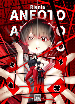ANEOT