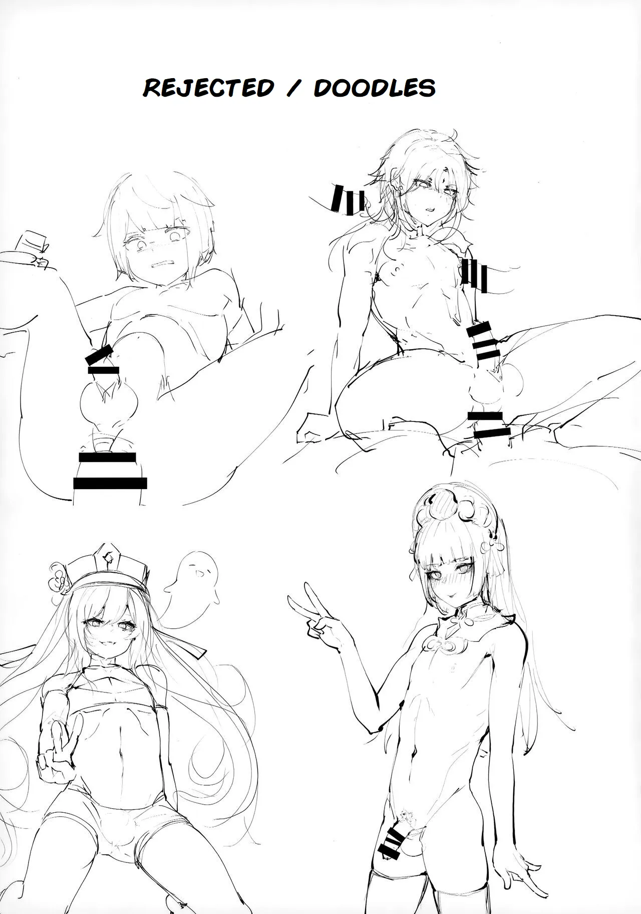 Tabibito no Shiyou Nen Mou Sou page 12 full