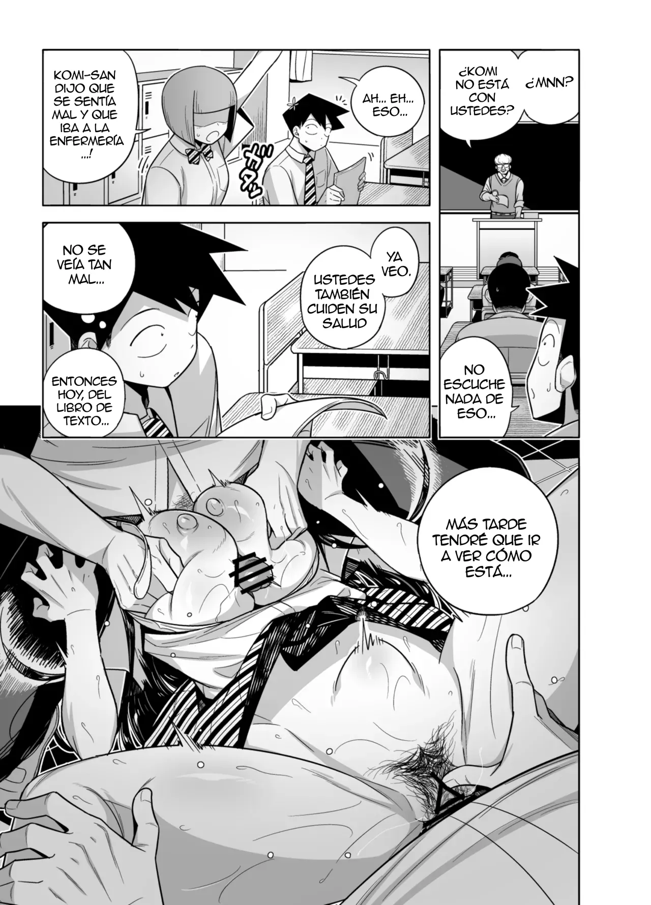 Manga NTR de Komi-san page 11 full