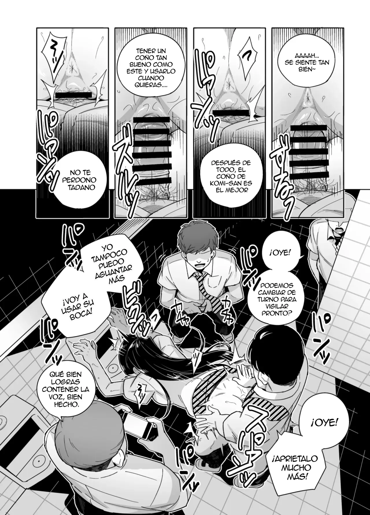 Manga NTR de Komi-san page 6 full