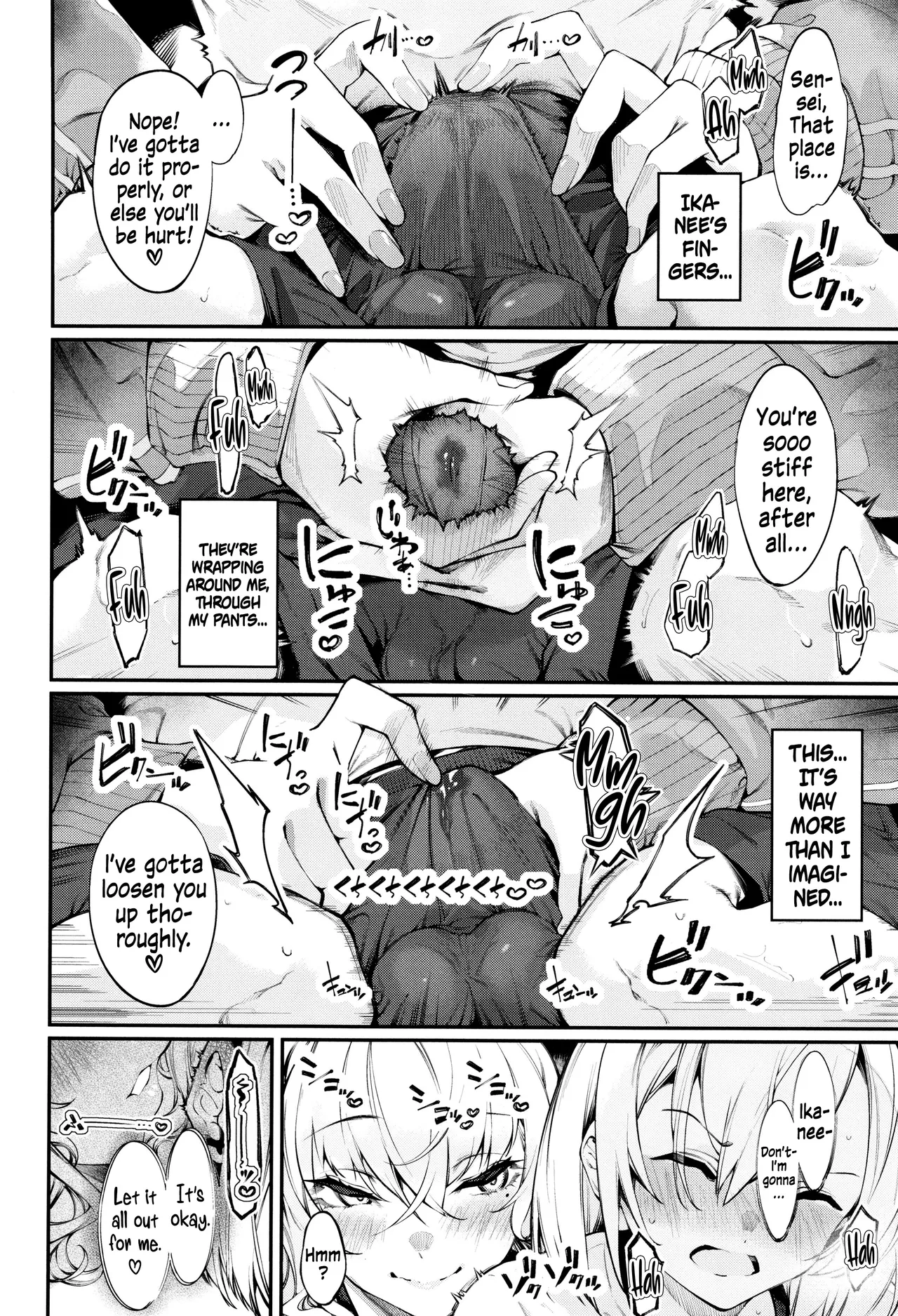 DA RA SHI NA SISTER Ch.6 | Careless Sister Ch.6 page 6 full