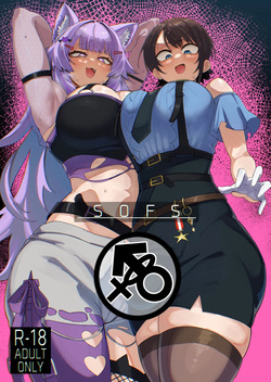 SOFS   日文