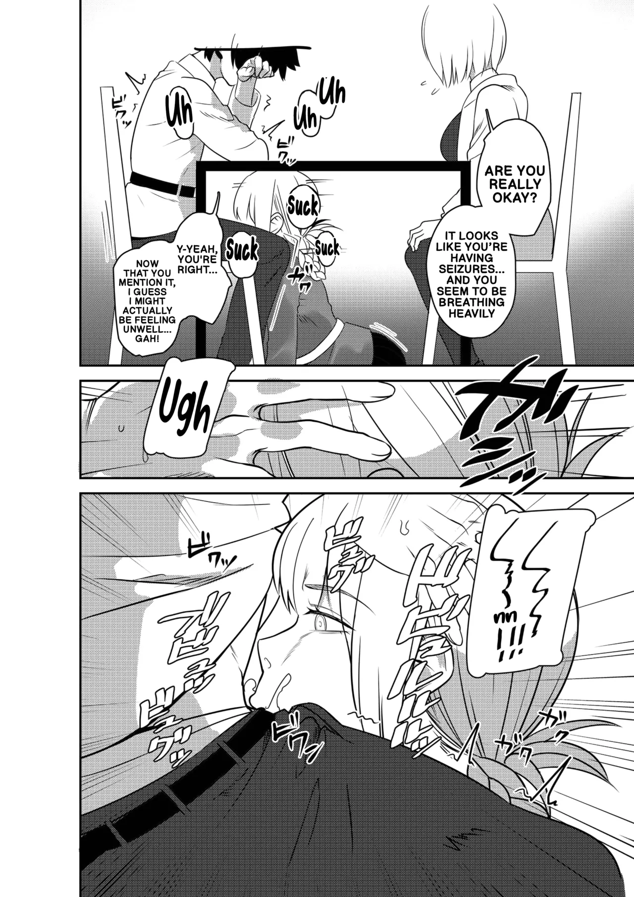 Master's Ejaculation Management Diary page 11 full