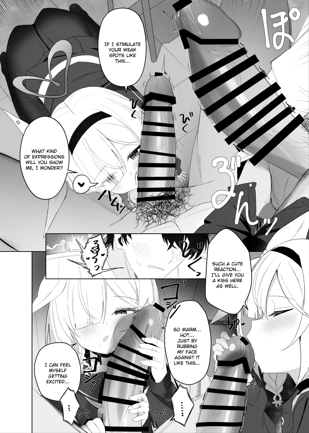 The Purest White, Bound by the Deepest Black | Mottomo Muku na Shiro o, Mottomo Fukai Kuro de Shibaritsukete page 12 full