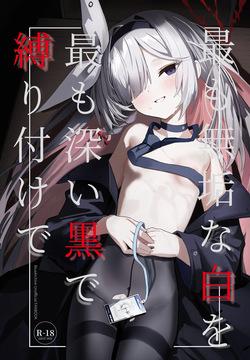 The Purest White, Bound by the Deepest Black | Mottomo Muku na Shiro o, Mottomo Fukai Kuro de Shibaritsukete