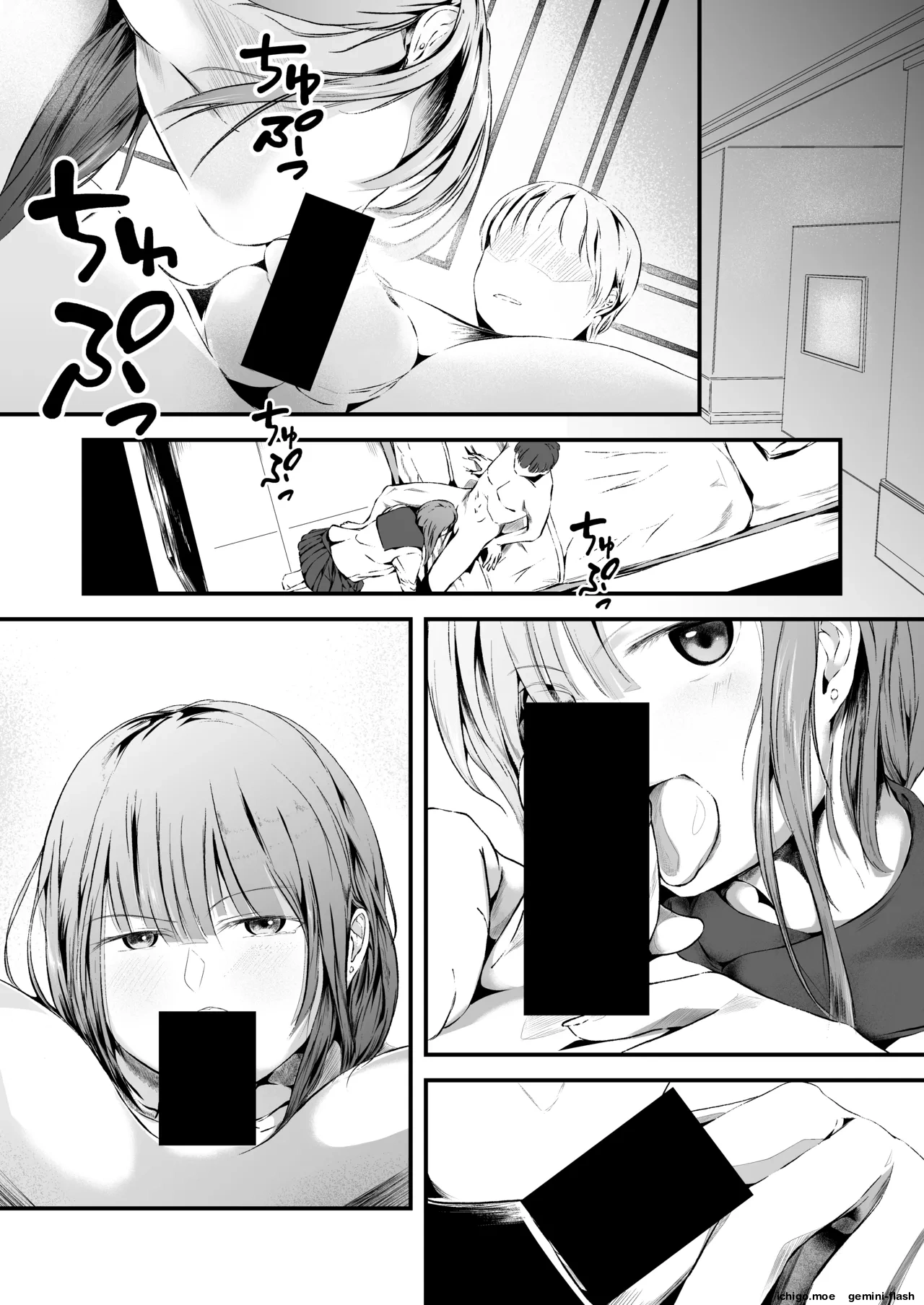 Ringetsu gakusei kuzu kareshi no netora se shumi de ninshin shita kekka kansa shippai  MTL page 12 full