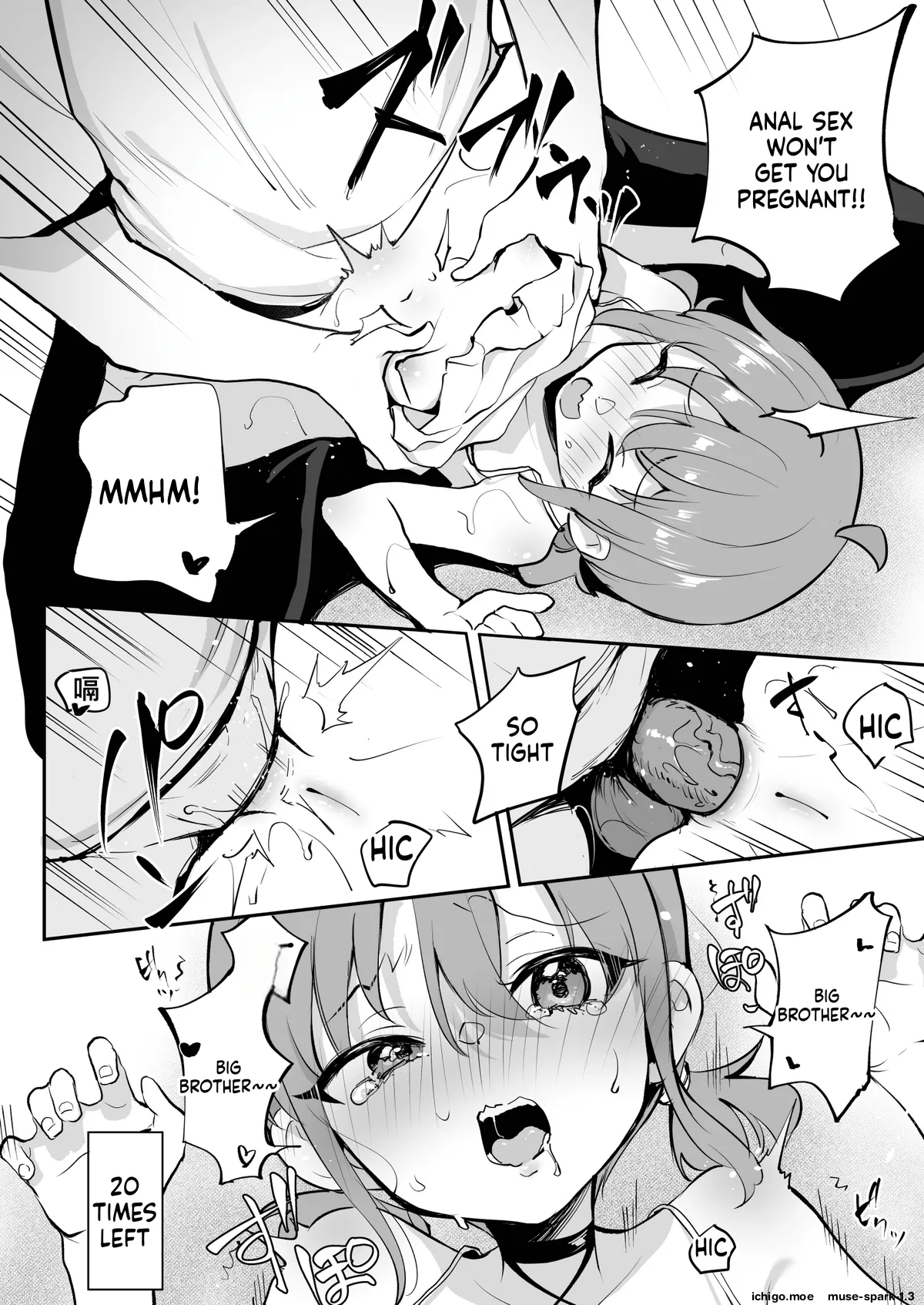 Hiccups Won't Stop So I Had Anal Sex page 11 full