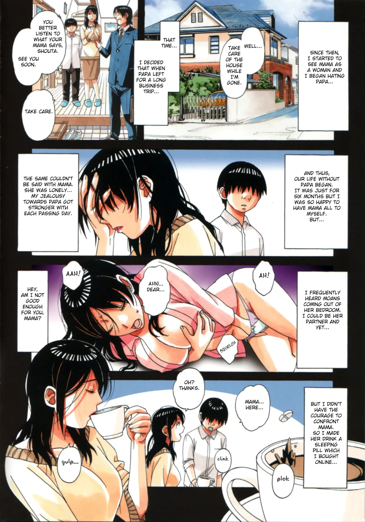 Oyako Yuugi - Parent and Child Game page 12 full