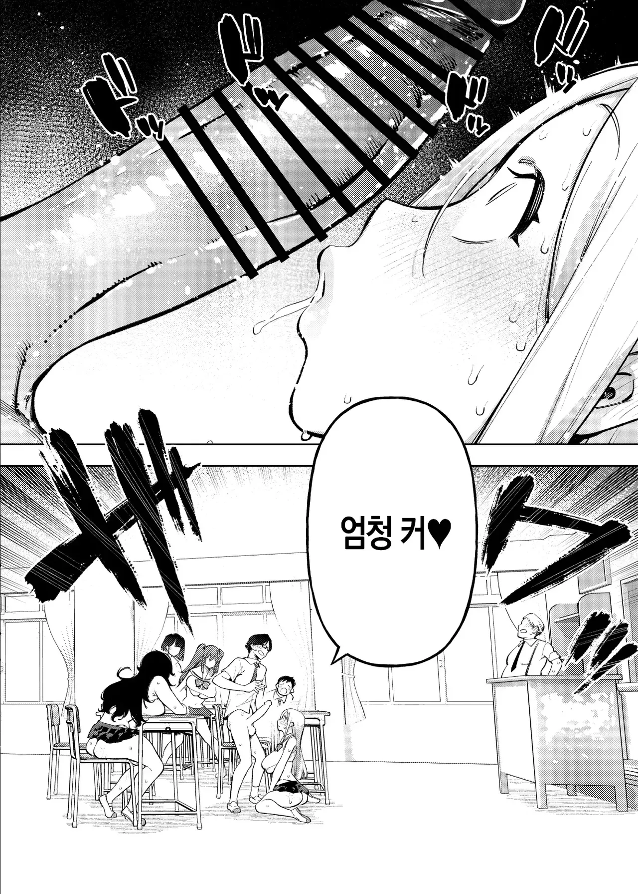 Kenritsu Gakuen Futsuuka no Nichijou | 현립 학원 보통과의 일상 page 11 full