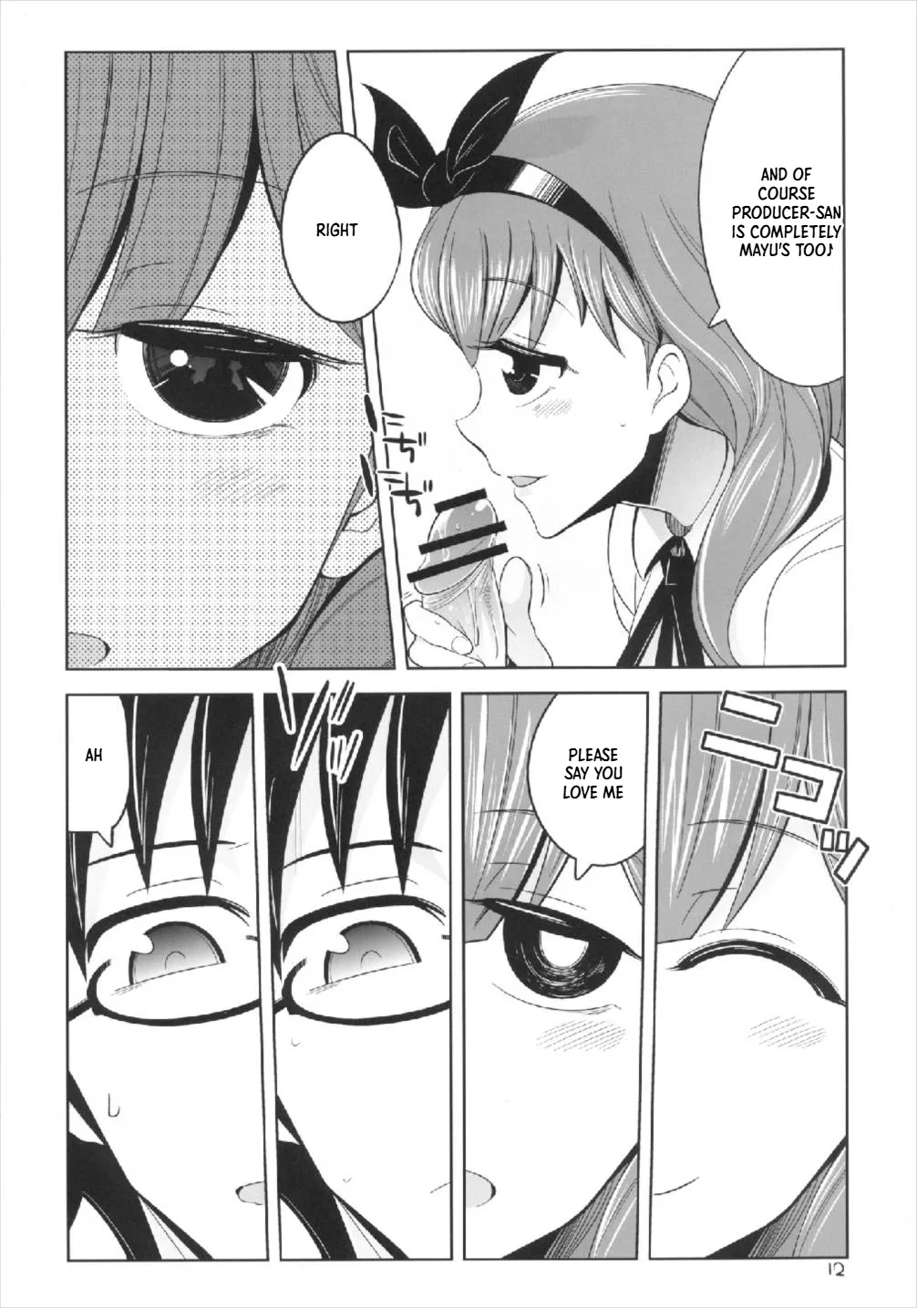 Kore kara Mukae ni Ikuyo | I'm coming to pick you up now page 12 full