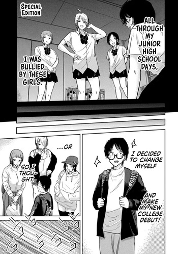 [Nakaura Tomoki] Ueno-kun wa Kaihatsu-zumi Dai 32.5 wa | Ueno-kun Has Been Developed Chapter 32.5 [English] cover