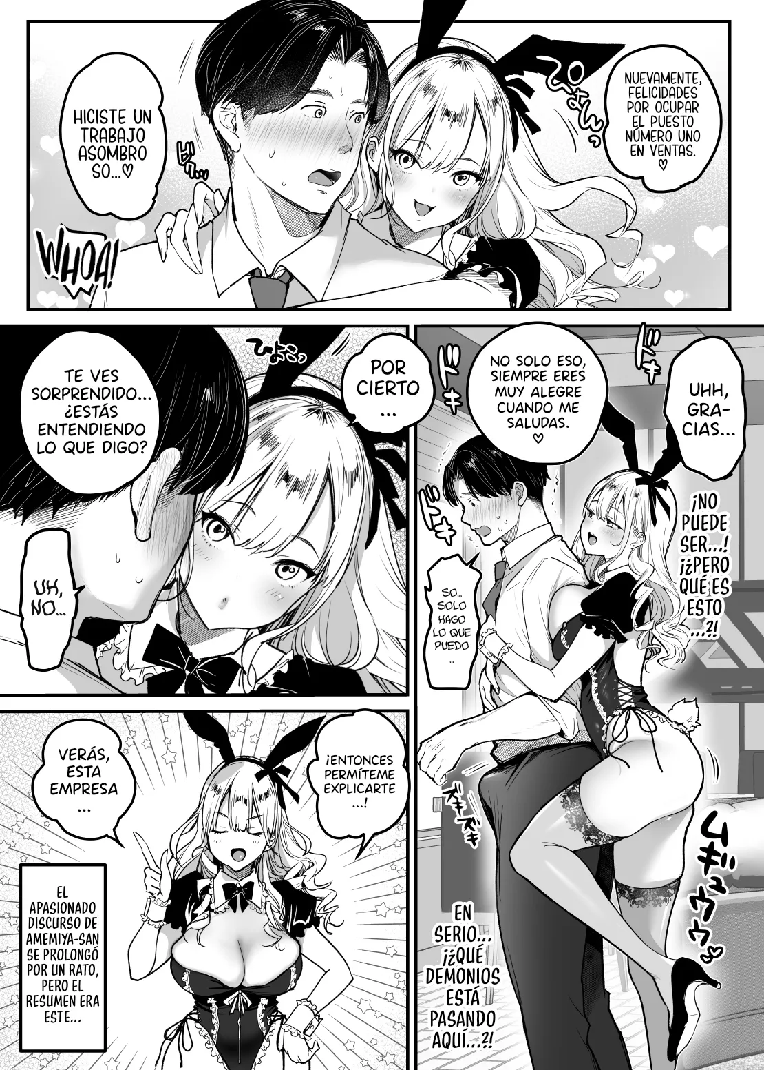 Tenshokusaki wa Shain Manzokudo No.1! ~Compla Marude Mushisuru nante!~ page 11 full