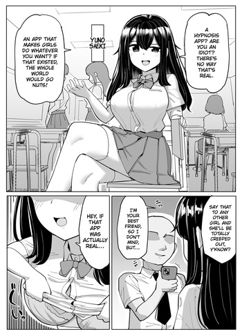 [Yuniba] Is this really the (xx) app? [English] cover