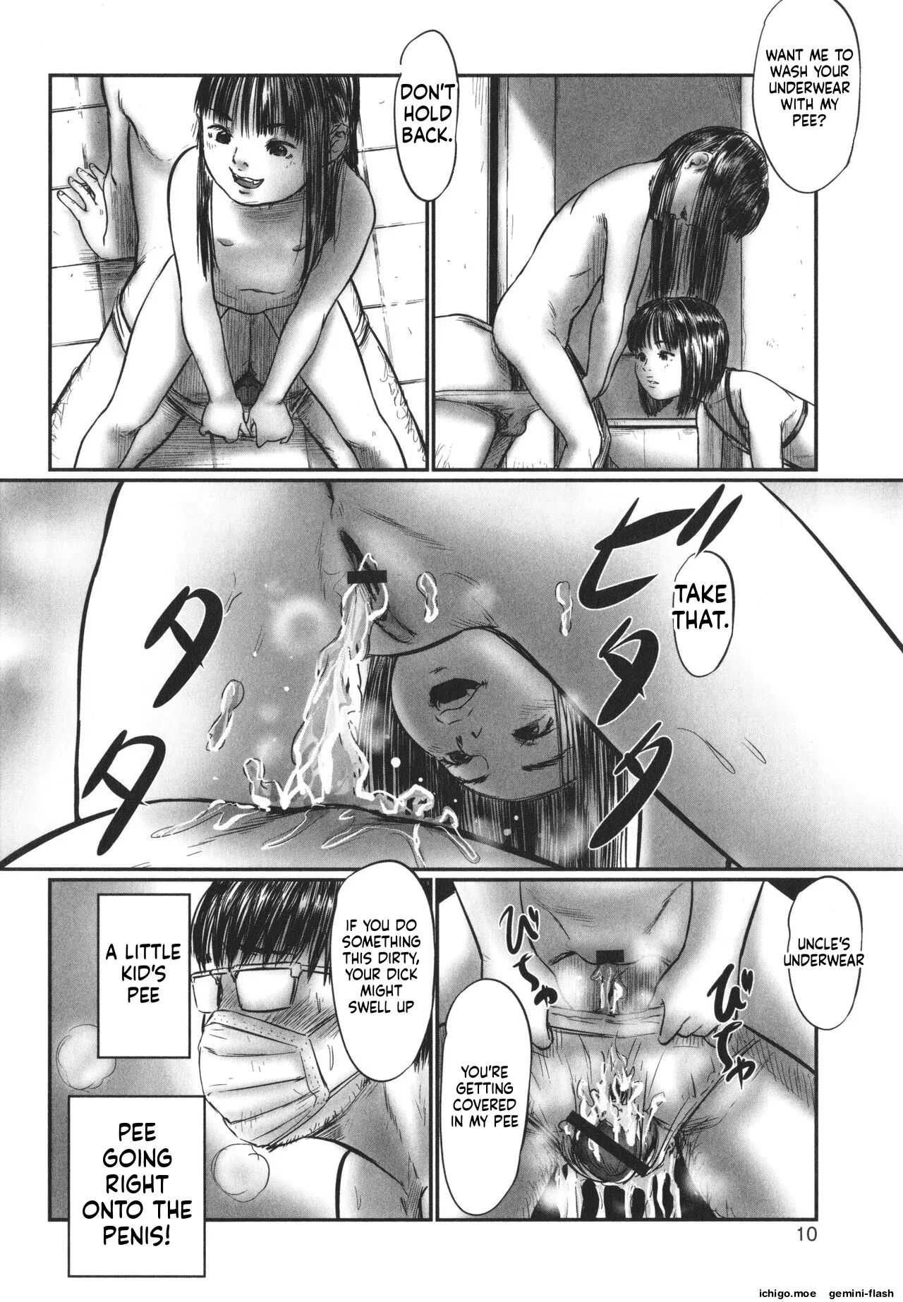 DEBIAS ~ Kinki no Taidou ~ page 11 full