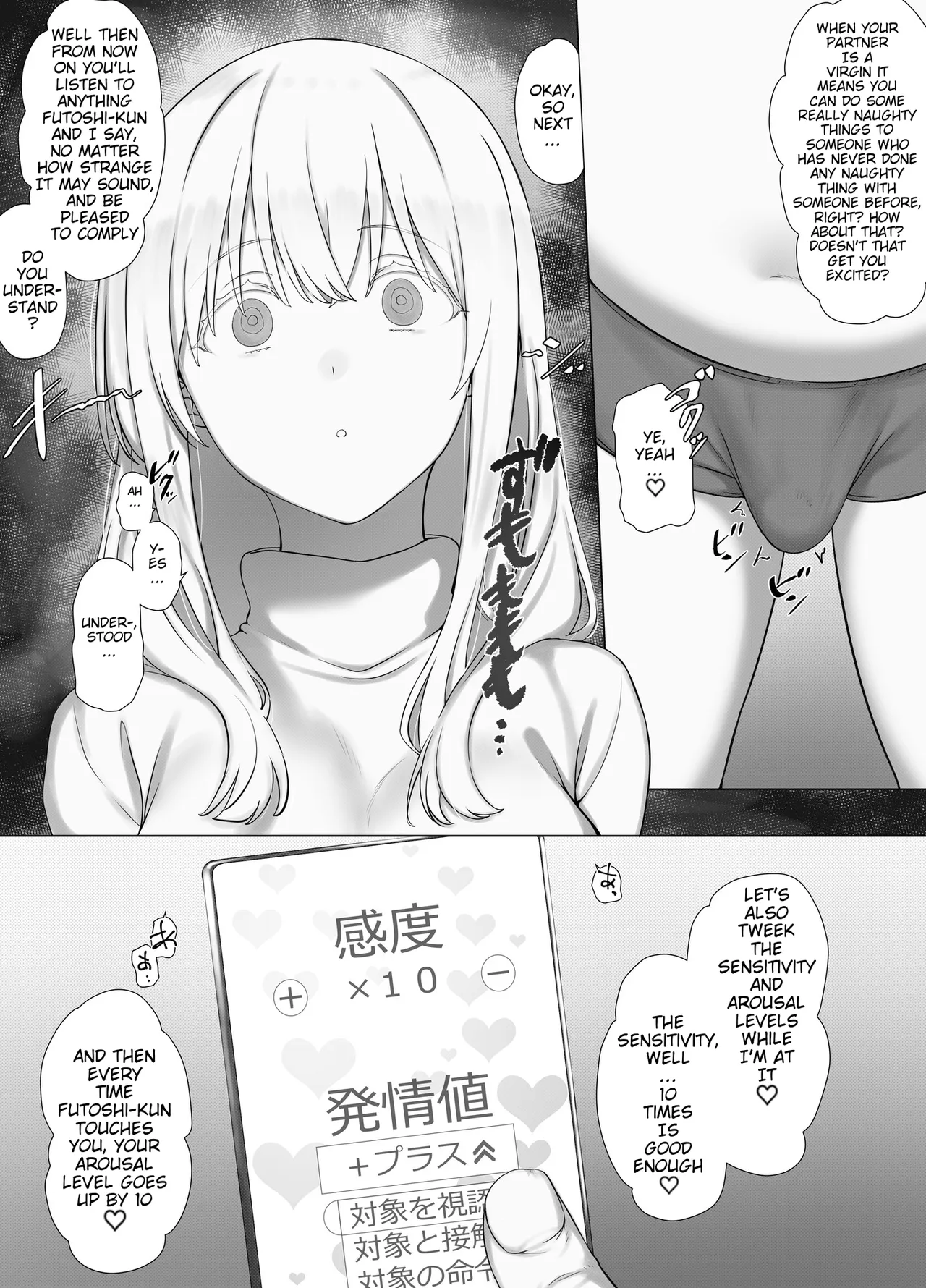 Saimin Oji-san no Ongaeshi Saimin Oji-san wa Smapho o Hirotte Moratta Orei ni Otokonoko no Akogare no Onee-san o Saimin Mesu Dorei ni Shite Agemashita to sa page 11 full