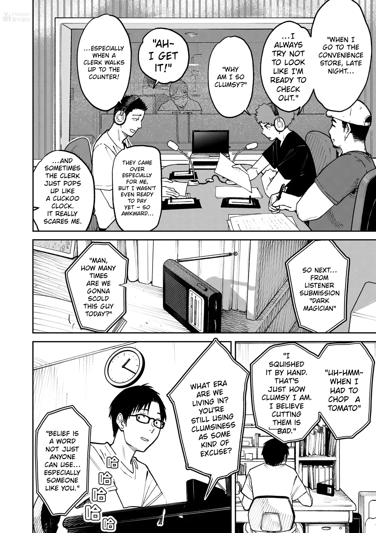All Night Sex page 4 full