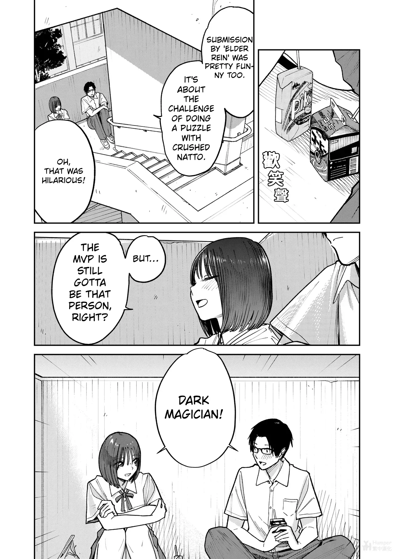All Night Sex page 9 full
