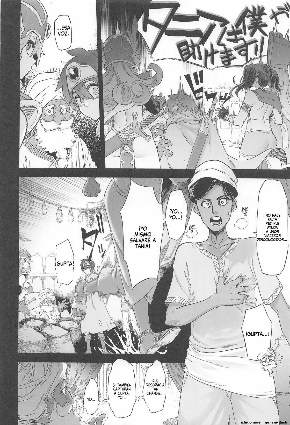 Onna Yuusha no Tabi 7 Shigyaku no Kakure Toride page 10 full