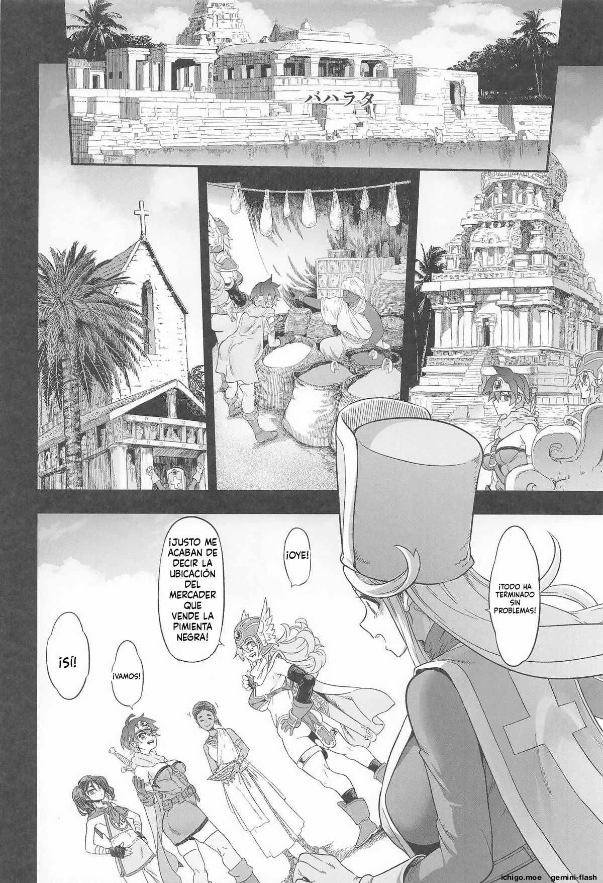 Onna Yuusha no Tabi 7 Shigyaku no Kakure Toride page 8 full