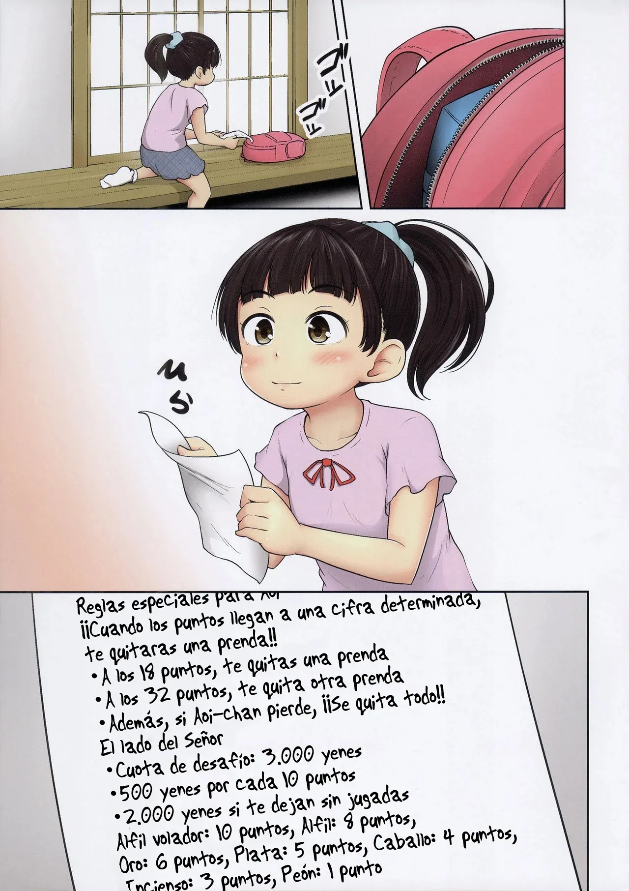 Aoi to Datsui Shogi｜Aoi y el Shogi de Prendas page 5 full