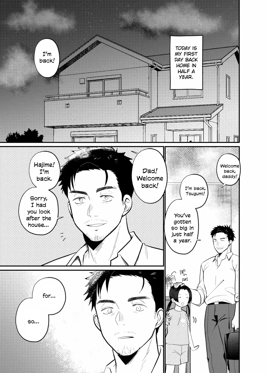 Chichitoko page 2 full