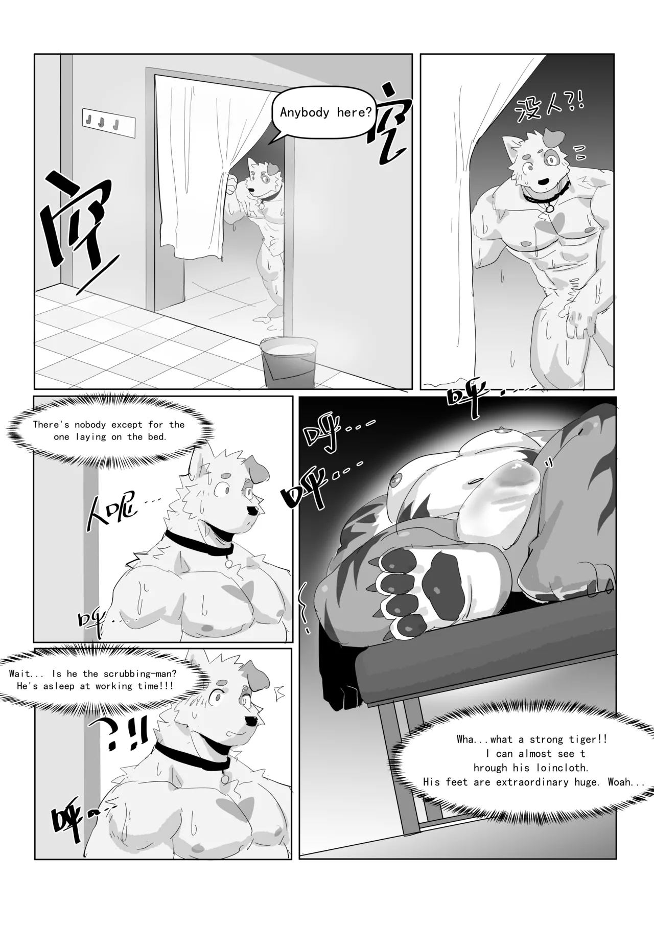 Go Easy with the Scrubbing! page 10 full